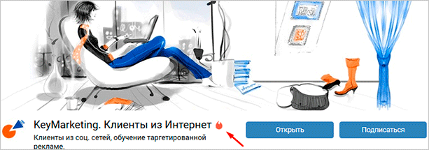 Все секреты и скрытые функции ВКонтакте – вы и не подозревали о таких возможностях соцсети